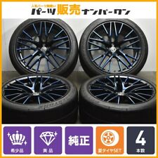 Jdm Forged Nissan R35 Gt-r 50th Anniversary Genuine 20in 9.5j 45 10.5 No Tires