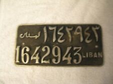 Lebanon Vintage 1950s Cast Aluminium 1642943 Rare Used Condition License Plate