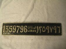 Lebanon Vintage 1950s Cast Aluminium 1359796 Rare Used Condition License Plate