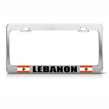Lebanese Flag Lebanon Metal License Plate Frame Tag Holder