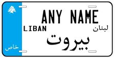 Lebanon Beirut Personalized Car Auto License Plates Any Number
