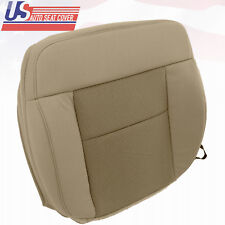 2004 2005 2006 Fits Ford F150 Driver Side Bottom Cloth Cover Pebble Tan
