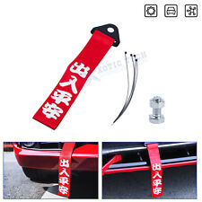Jdm Red Chinese Slogan Auto Racing Towing Strap Decor For Car Front Rear Bumper
