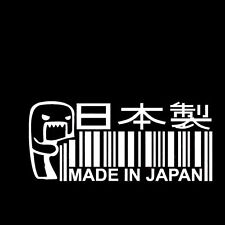 Jdm Domo Japan 4runner Decal For Cartruck Laptop Window Barcode Racing Sticker