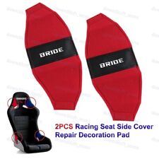 2pcs Jdm Bride Racing Seat Red Side Cover Repair Decoration Pad Seat Racing
