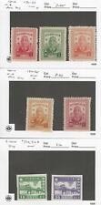 China Ne Province Postage Stamp 30-35 34-35 7l1 7l3 Mint Jfz