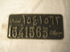 Lebanon Vintage 1950s Cast Aluminium 1541563 Rare Used Condition License Plate