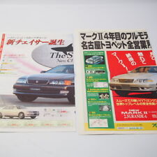 Toyota Chaser Mark Ii Jzx100 Set Of 2 Flyers 1996 Soarer Rare Jdm