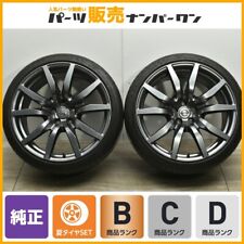 Jdm Rays Forged Nissan R35 Gt-r Mid-term Genuine 20in 10.5j 25 Pcd114 No Tires