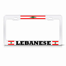 Lebanese Pride White Lebanon Flag Auto Suv License Plate Frame Tag Border