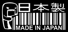 Made In Japan Decal Domo Jdm Funny Decal For Car Windows Outdoors Etc......