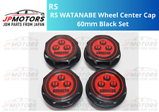 Rs Watanabe Wheel Center Cap 60 Black Set Of 4pcs