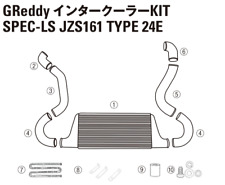 Greddy Genuine Oem Intercooler Kit Spec-ls Intercooler Core For Aristo 12411018