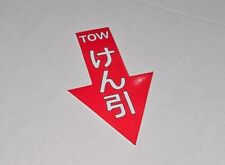 Japanese Tow Point Sticker Die Cut Decal Jdm Sti Evo Skyline Honda Civic Wrx
