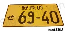 Japanese License Plate Tag Jdm. Bmw Random Numbers -yellow Tag Black Text-