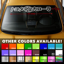 Japanese Katakana Corolla Windshield Banner Vinyl Decal Sticker For Toyota