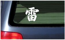 Kanji Thunder Japanese Lightning Vinyl Sticker Decal Window Chinese Character