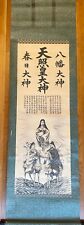 Japan 1960s Hanging Scroll Calligraphy Of Emperor Tenzo 15245.5cm