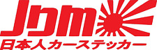 Rising Sun Japan Funny Sticker Racing Jdm Car Honda Flag Window Decal